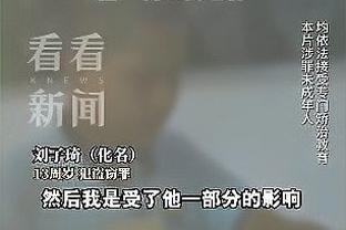 热火前20战表现如何？巴特勒：我们位置不算理想 攻防都平平无奇