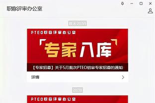 开云电竞app官网入口苹果截图1