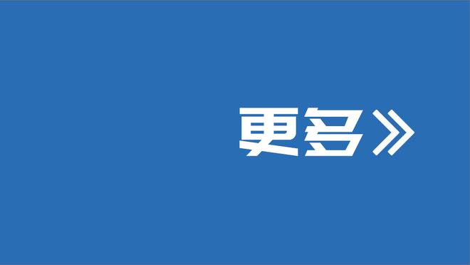 欧足联年终俱乐部排名：曼城第一，皇马升第三切尔西第八曼联第九