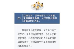 欧文：这支曼联就是个空壳子，我已经完全不相信他们了