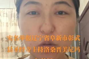 美娜：跟NBA球星穿情侣装 威少篇（詹詹不吃醋奥？）