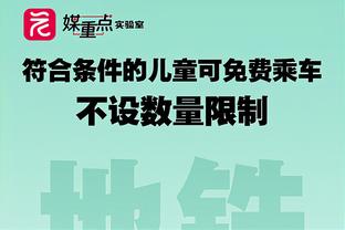 卢：祖巴茨今日仍有出场时间限制 下周对森林狼&勇士也是如此