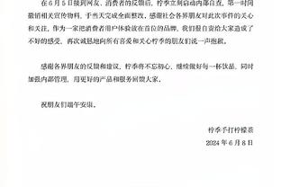 中村敬斗：对亚洲杯充满期待，不觉得三笘薰缺席会让自己备受期待